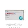 Аркоксия таб п/о 60мг №28 нестероидный противовоспалительный препарат