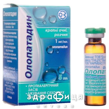 Олопатадин кап глаз 1мг/мл 5мл №1 капли для глаз