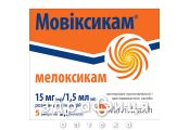 Мовiксикам р-н д/iн 15мг/1,5мл №5 нестероїдний протизапальний препарат