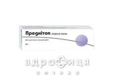 Преднiтоп мазь жирна д/зовн заст 0,25% туба 30г мазь від алергії