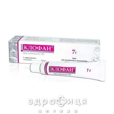 Клофан крем вагiнальний 10% 7г туба свічки від молочниці, таблетки вагінальні