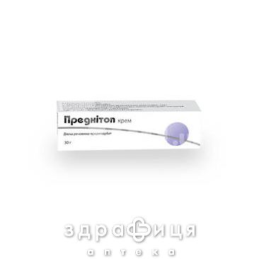 Преднiтоп крем д/зовн застос 0,25% 30г мазь від алергії