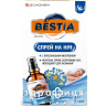 БАД БЕСТИА СПРЕЙ 20МЛ