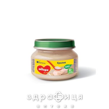 Milupa (Милупа) пюре мясное кролик с 6мес 80г