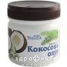 ОЛІЯ КОКОСОВА 200МЛ