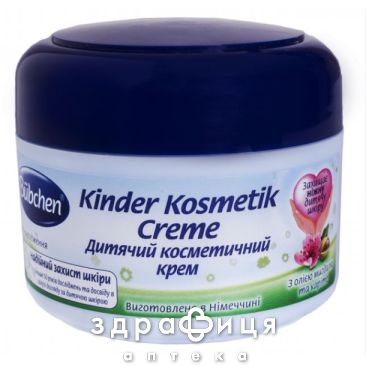 Bubchen крем д/дітей косметич 75мл 150000/12091787