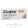 Сиофор таблетки п/о 500мг №60 препарат от диабета
