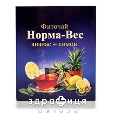 Фiточай №4 норма-вага з ананас/лимон 1.5г №20