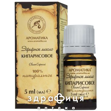 Масло эфирное кипарисовое 5мл