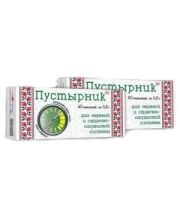 ПУСТЫРНИК ПУСТЫРНИК