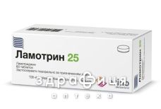 Ламотрин 25 таб 25мг №60 таблетки от эпилепсии
