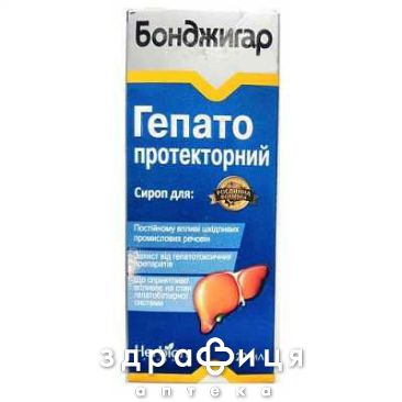 Бонджигар сироп 120мл гепатопротектор