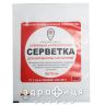 Серветки антисепт д/обробки ран з фурагiном №2