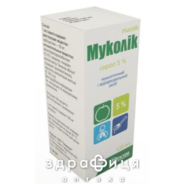 Муколик сироп 5% 125мл таблетки от кашля сиропы
