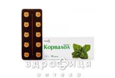 Корвалол капс №10