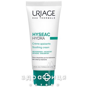 Урьяж исеак гидра успок крем 40мл