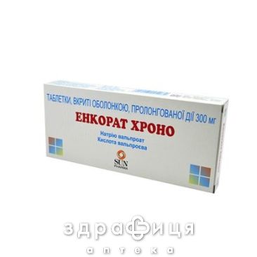 Энкорат хроно таблетки п/о пролонг 300мг №30 таблетки от эпилепсии